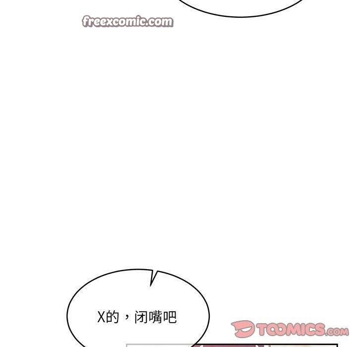 怀孕契约 第34話 韩漫图片140
