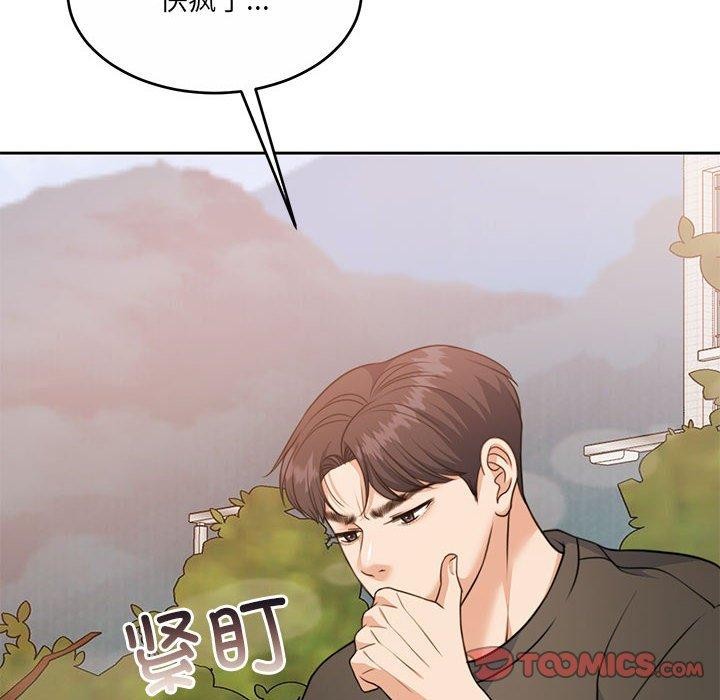怀孕契约 第34話 韩漫图片108