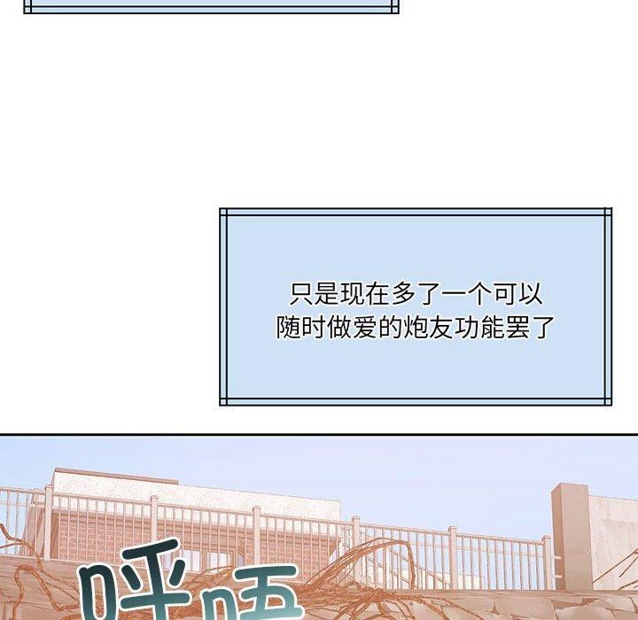 怀孕契约 第34話 韩漫图片86