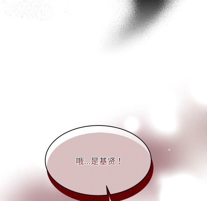 怀孕契约 第34話 韩漫图片173