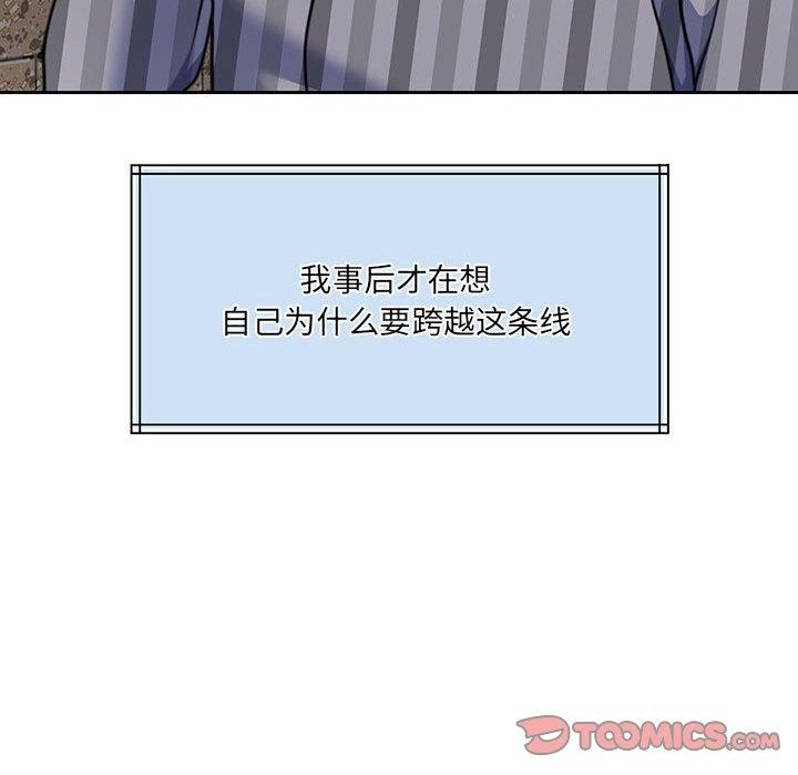 怀孕契约 第34話 韩漫图片68