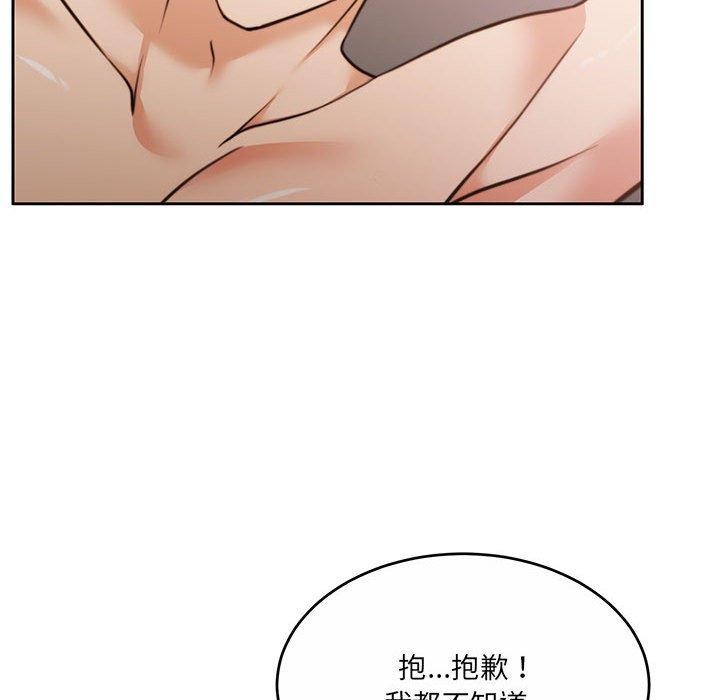 怀孕契约 第34話 韩漫图片33
