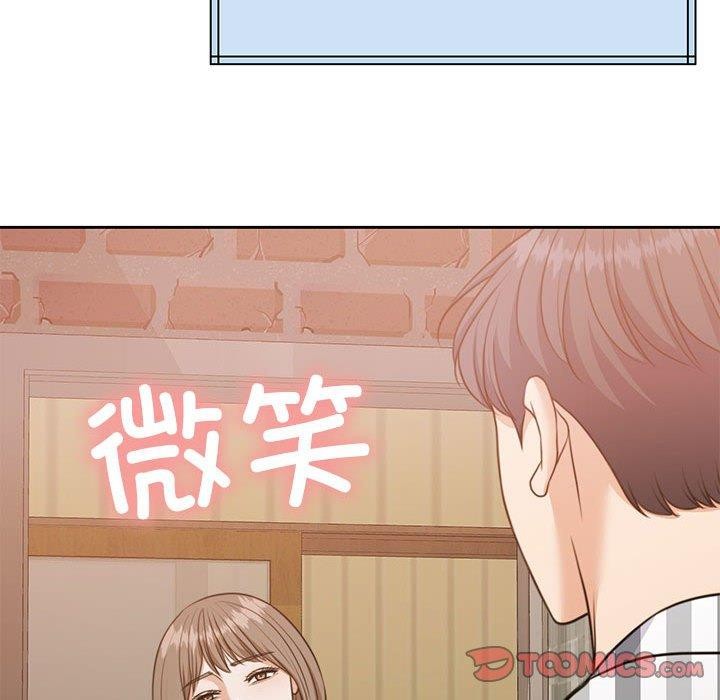 怀孕契约 第34話 韩漫图片92