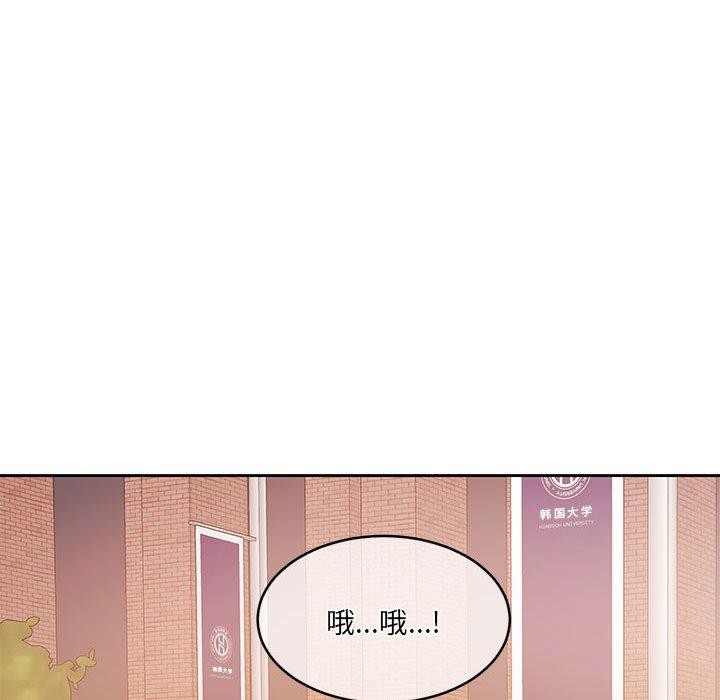 怀孕契约 第34話 韩漫图片144
