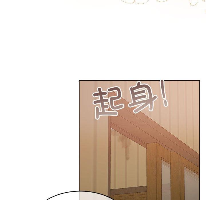 怀孕契约 第34話 韩漫图片54