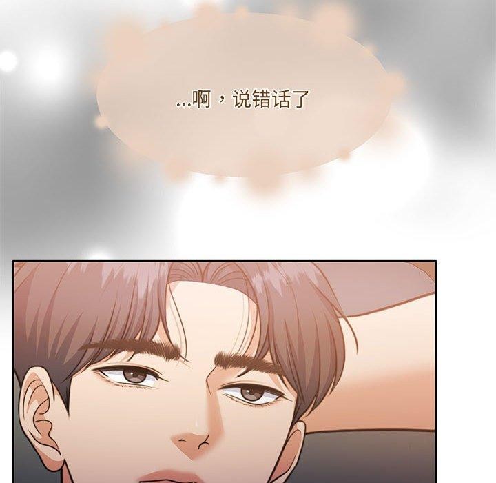 怀孕契约 第34話 韩漫图片45