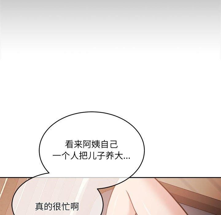 怀孕契约 第34話 韩漫图片27