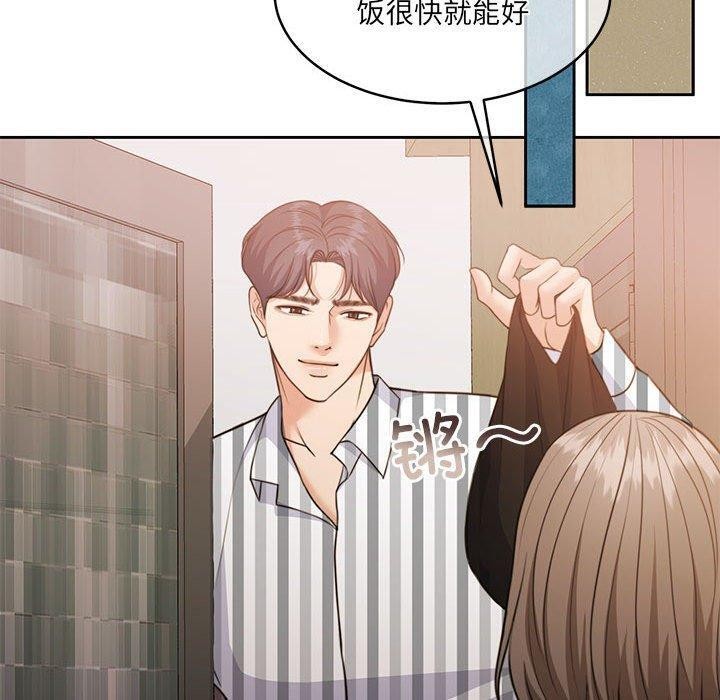 怀孕契约 第34話 韩漫图片90