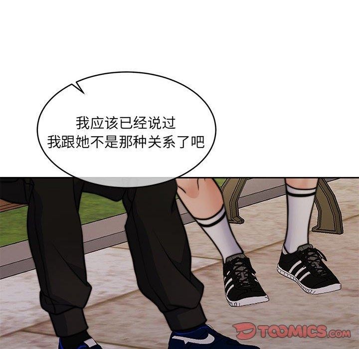 怀孕契约 第34話 韩漫图片132
