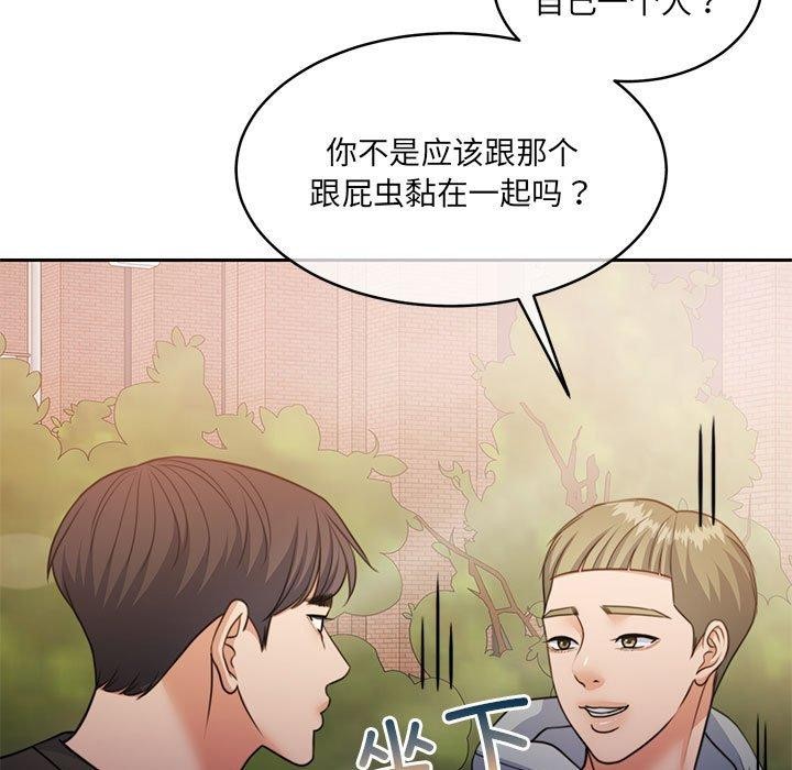 怀孕契约 第34話 韩漫图片117