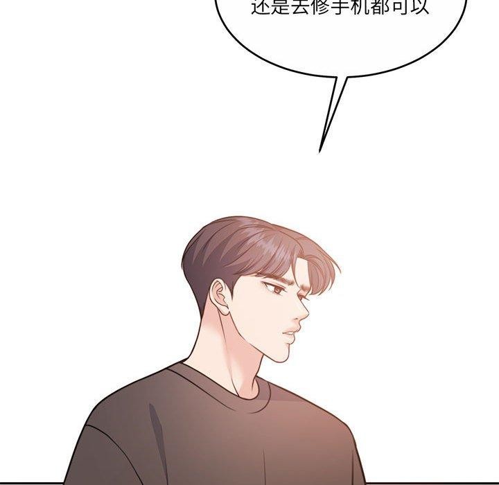 怀孕契约 第34話 韩漫图片183