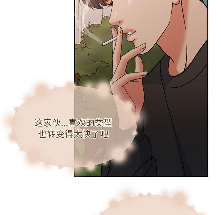 怀孕契约 第34話 韩漫图片137