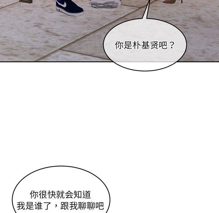 怀孕契约 第34話 韩漫图片146