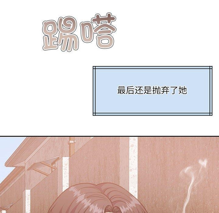 怀孕契约 第34話 韩漫图片77