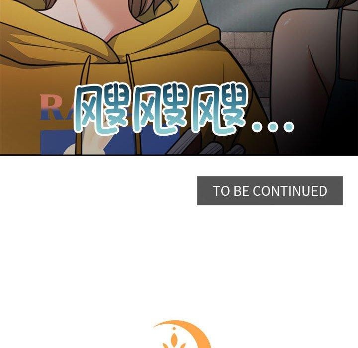 怀孕契约 第34話 韩漫图片191