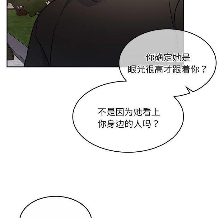 怀孕契约 第34話 韩漫图片120