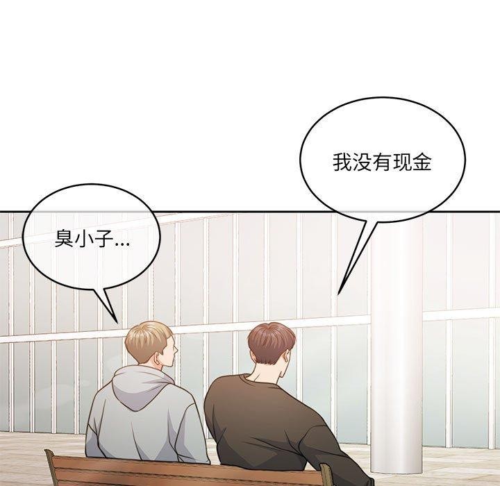 怀孕契约 第34話 韩漫图片123