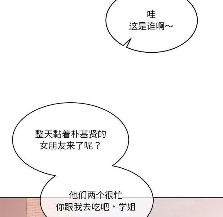 怀孕契约 第34話 韩漫图片178