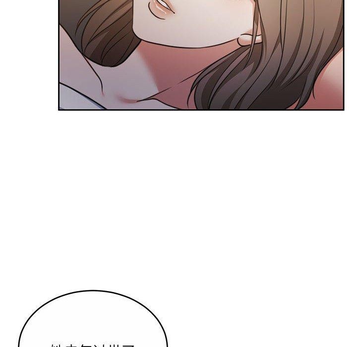 怀孕契约 第34話 韩漫图片31