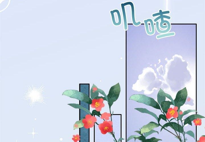 怀孕契约 第34話 韩漫图片2