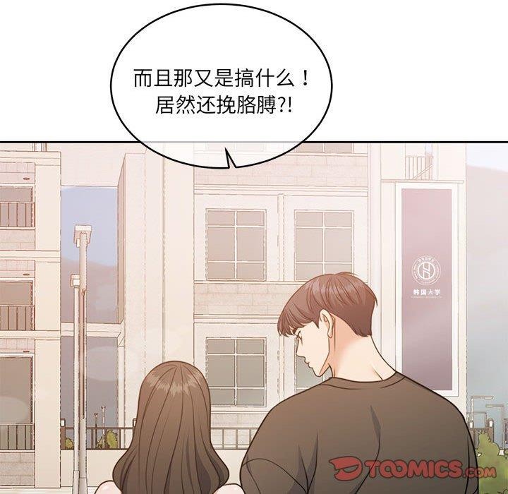 怀孕契约 第34話 韩漫图片188