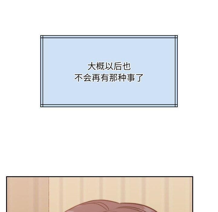怀孕契约 第34話 韩漫图片101