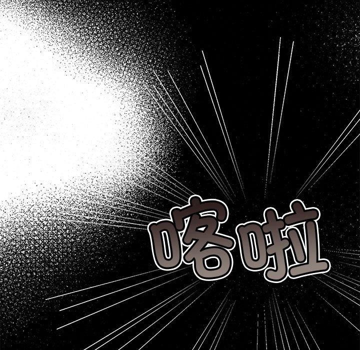 怀孕契约 第34話 韩漫图片162