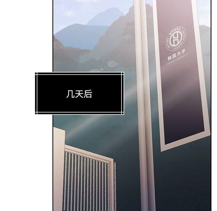 怀孕契约 第34話 韩漫图片106