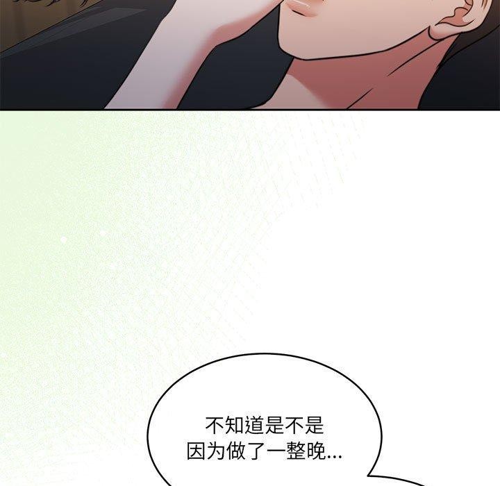 怀孕契约 第34話 韩漫图片7