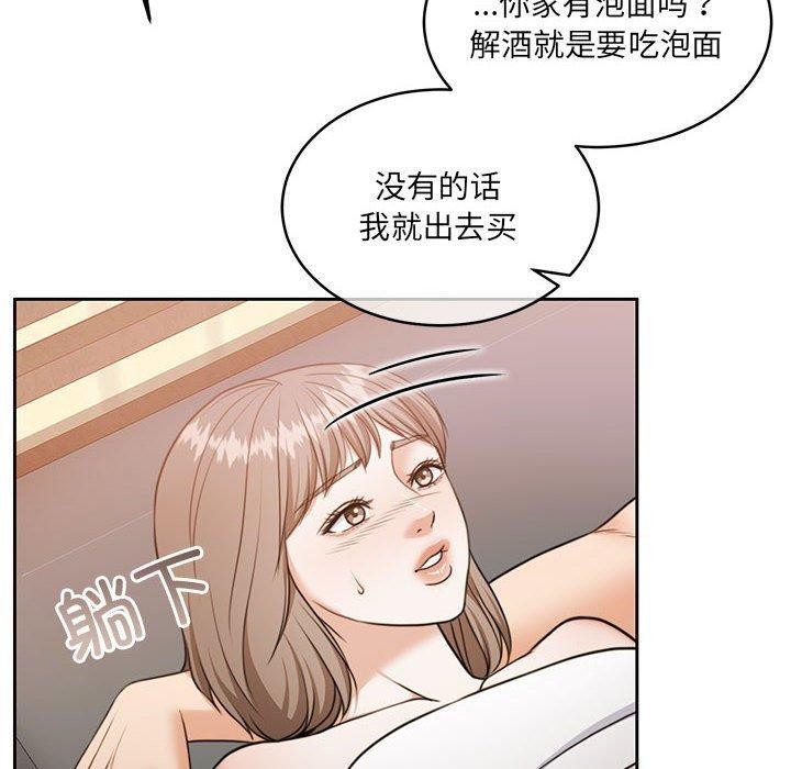 怀孕契约 第34話 韩漫图片10