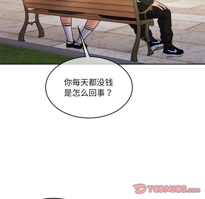 怀孕契约 第34話 韩漫图片124