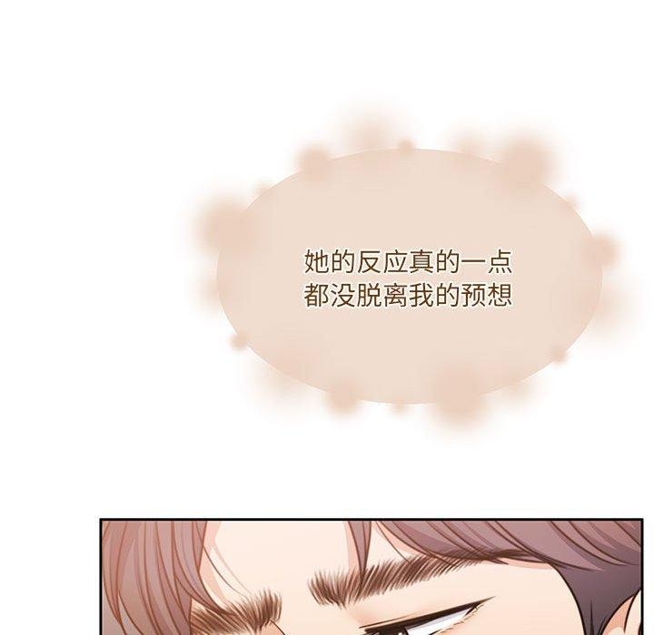 怀孕契约 第34話 韩漫图片48