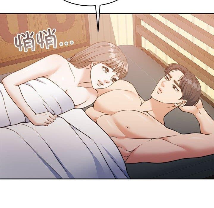 怀孕契约 第34話 韩漫图片47