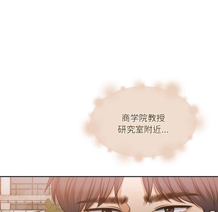 怀孕契约 第34話 韩漫图片159