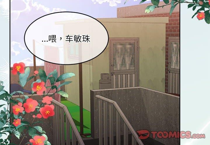 怀孕契约 第34話 韩漫图片4