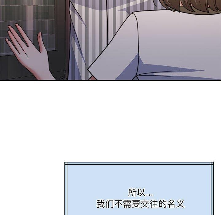 怀孕契约 第34話 韩漫图片91