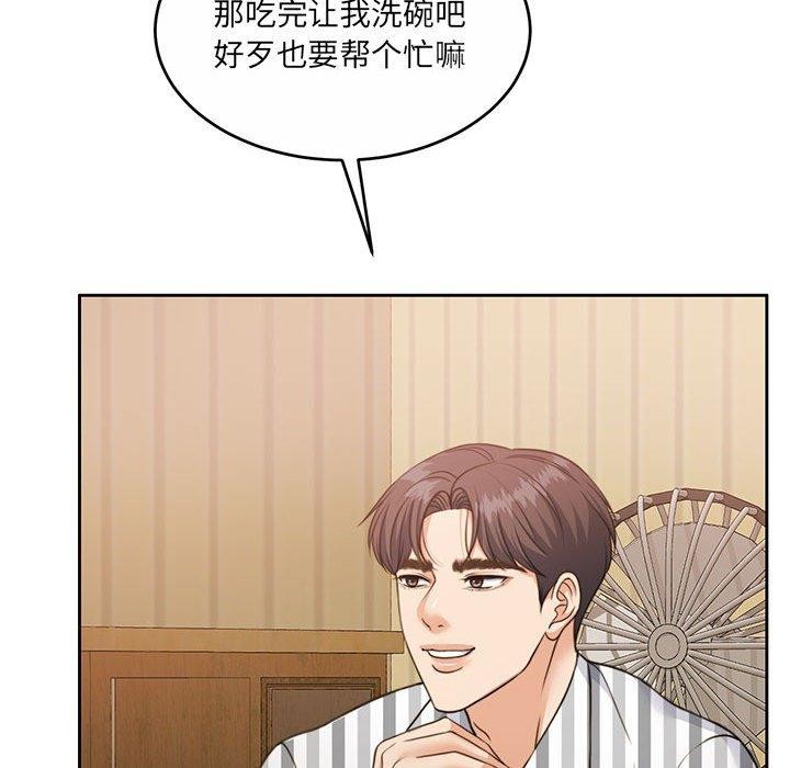 怀孕契约 第34話 韩漫图片97