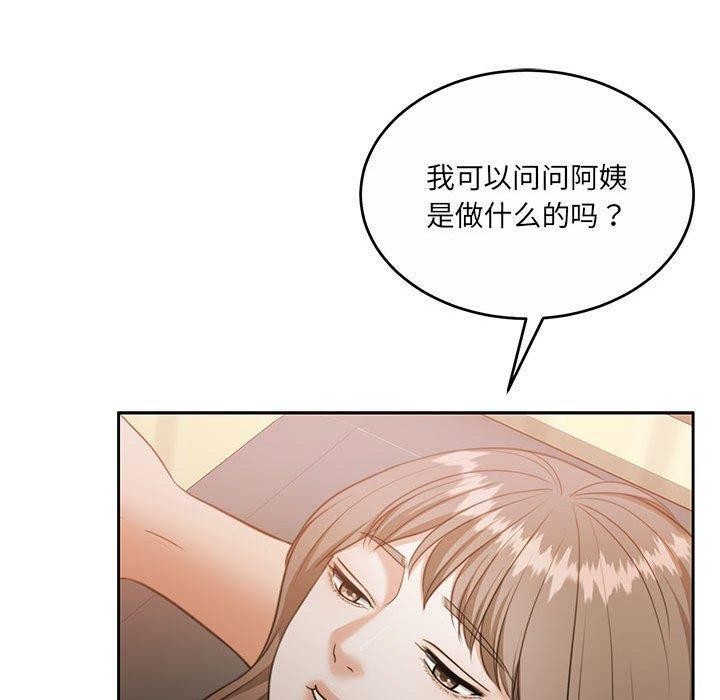 怀孕契约 第34話 韩漫图片30