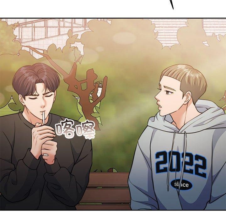 怀孕契约 第34話 韩漫图片129
