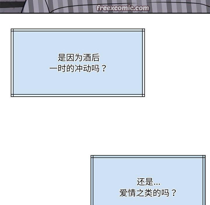 怀孕契约 第34話 韩漫图片70