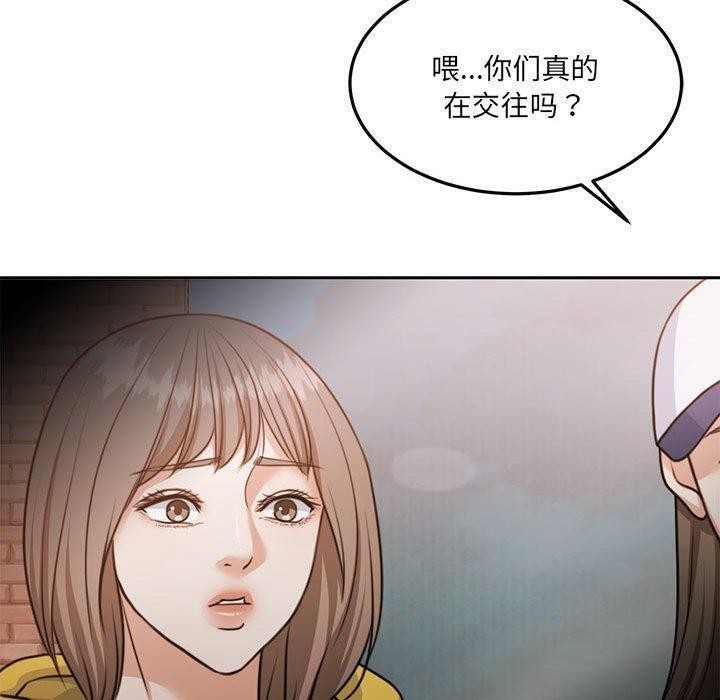 怀孕契约 第34話 韩漫图片190
