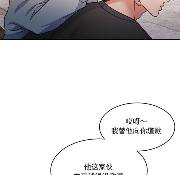 怀孕契约 第34話 韩漫图片153