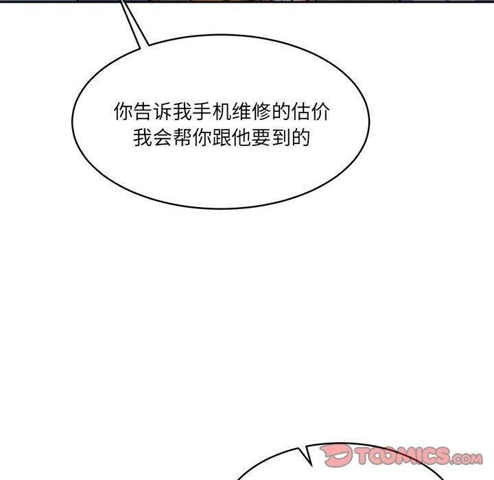 怀孕契约 第34話 韩漫图片180