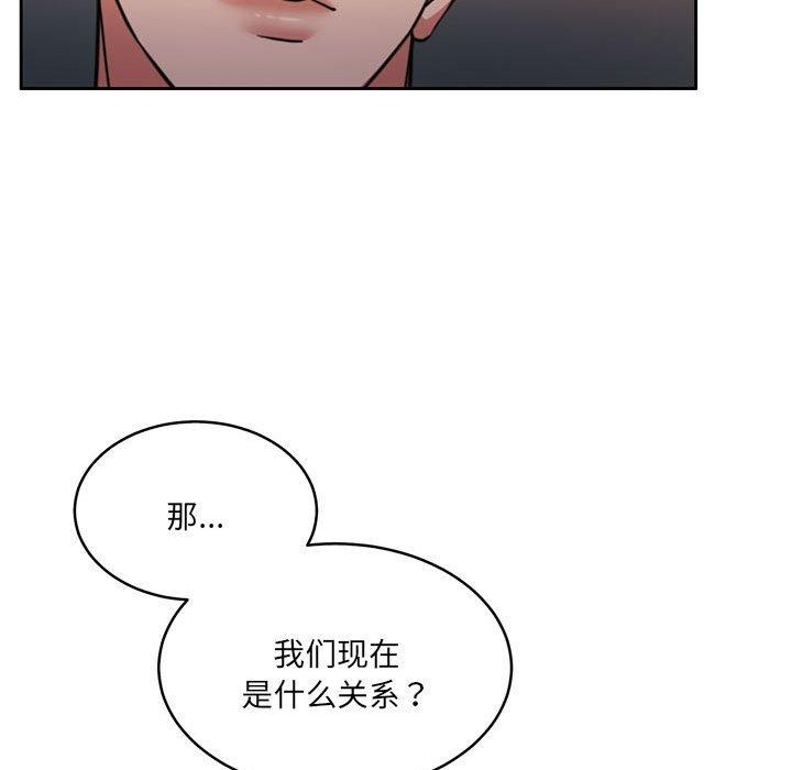 怀孕契约 第34話 韩漫图片46