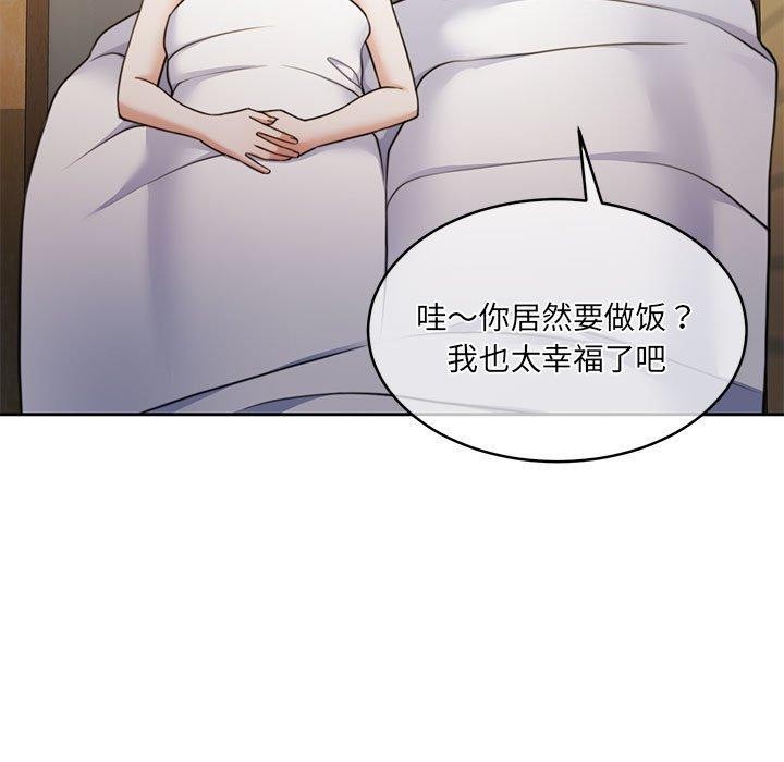 怀孕契约 第34話 韩漫图片13