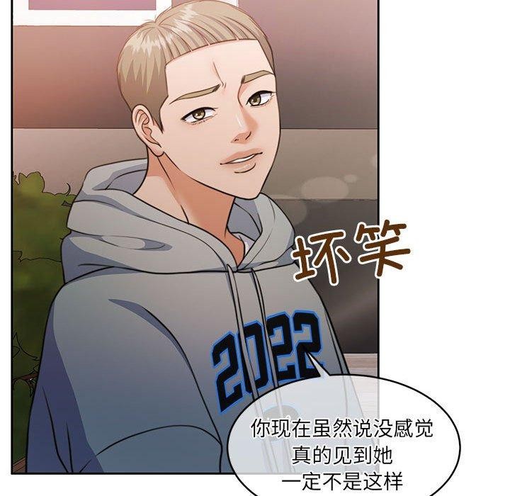 怀孕契约 第34話 韩漫图片139