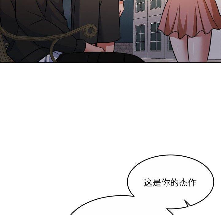 怀孕契约 第34話 韩漫图片155