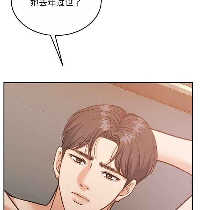 怀孕契约 第34話 韩漫图片32