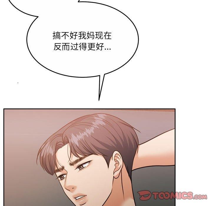 怀孕契约 第34話 韩漫图片36