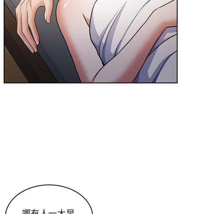 怀孕契约 第34話 韩漫图片11